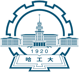 哈尔滨工业大学